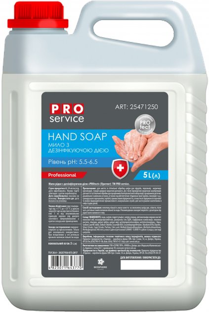 PRO Мило рідке з дезінфікуючою дією «PROtect», 5л (4шт/ящ)